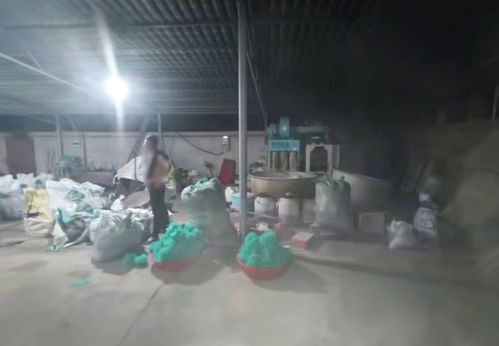 民宅藏污納垢異味擾民 樂(lè)平民警雷霆出擊查獲危廢逾兩噸